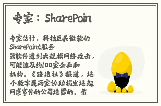 女教师的诱惑